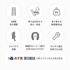 Mama&Me  ステディステップの画像