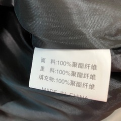 服の画像