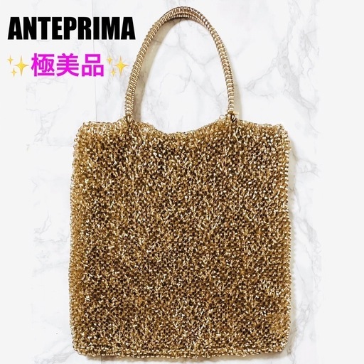 【正規品】 極美品】ANTEPRIMA アンテプリマ ハンドバッグ ワイヤーバッグ バッグ