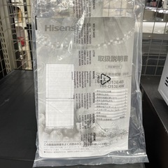 2ドア冷蔵庫の画像