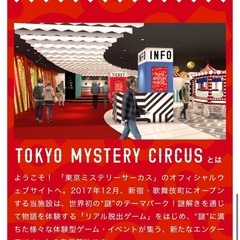 7.26sat 脱出ゲーム - その他