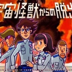 7.26sat 脱出ゲーム