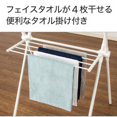 【ニトリ製 コンパクトX型物干し（BH01X ホワイト）】500円で搬送可能の画像