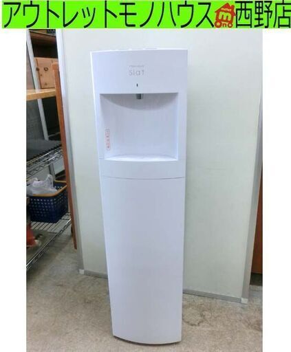 フレシャス セール中 スラット ウォーターサーバー WFD-1900 ホワイト