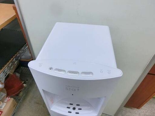 フレシャス スラット ウォーターサーバー WFD-1900 ホワイト 温水 冷水 Frecious slat 通電OK  札幌市西区西野