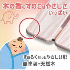 子供用　すのこの画像