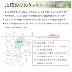 子供用　すのこの画像