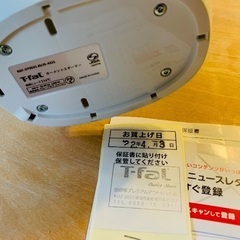 【T-Fal】ティファール アクセススチーム ピュアの画像