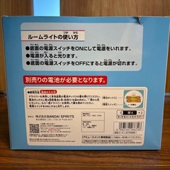 【ワンピース】ゴーイング・メリー号ルームライトの画像