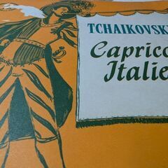 （中古EPレコード）チャイコフスキー　イタリア綺想曲−ロンドン・...