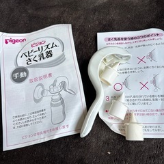 中古品まとめ売り　セット】　NUK おしゃぶり　ピジョン　哺乳瓶　ディズニー　 の画像
