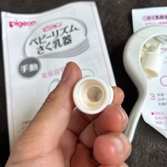中古品まとめ売り　セット】　NUK おしゃぶり　ピジョン　哺乳瓶　ディズニー　 の画像