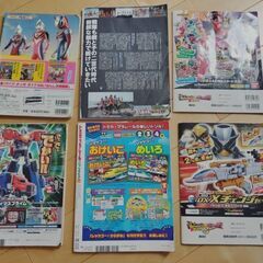 ウルトラマン、戦隊モノ雑誌の画像