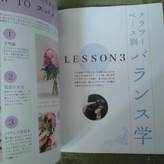 1-5本の小さなアレンジの画像
