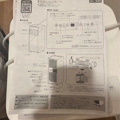 2025.7購入　試運転のみ　アイリスオーヤマ　ポータブルクーラー　IPP-2225U
の画像