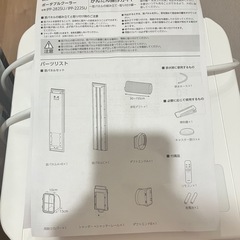 2025.7購入　試運転のみ　アイリスオーヤマ　ポータブルクーラー　IPP-2225U
の画像