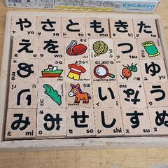 0712-096 ひらがなつみきの画像