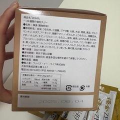 ダイエット　禅食
の画像