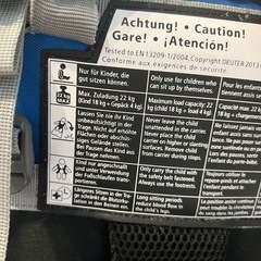 ベビーカゴの画像