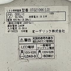 【ODELIC】オーデリック LED照明器具 OT 021066LD 2015年製 インテリア 照明器具 和風 Lw60W電球 LED照明 提灯風 ③ Y1832の画像