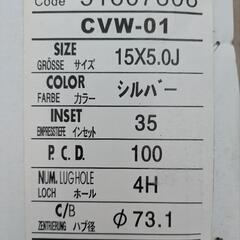 三菱・i　スタッドレスタイヤ・アルミホイールセットの画像
