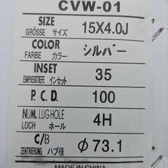 三菱・i　スタッドレスタイヤ・アルミホイールセットの画像
