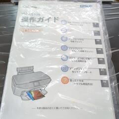 カラリオ プリンターの画像
