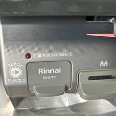 パロマ　ガスコンロ　の画像