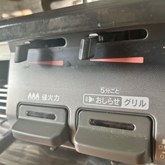 パロマ　ガスコンロ　の画像