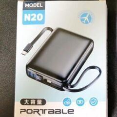 モバイルバッテリー の画像