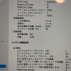 MacBook Air 2018 13インチ ローズゴールドの画像