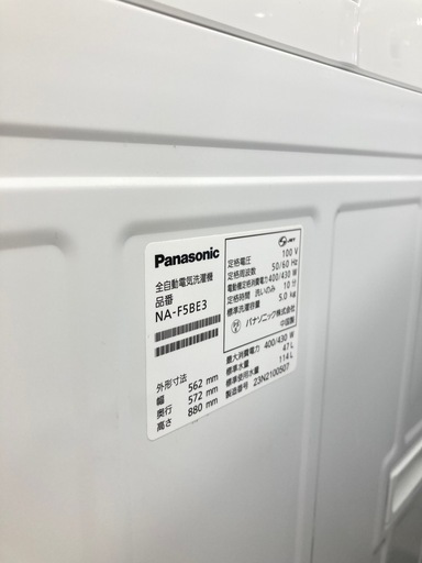 【トレファク高槻店】安心の1年間保証！取りに来られる方限定！Panasonic（パナソニック）の全自動洗濯機のご紹介です！