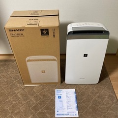 SHARP 衣類乾燥除湿機 CV-L180 大容量 (たっし) たびら平戸口の