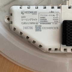 3台セット！アイリスオーヤマ LED シーリングライト 調光 調色 タイプ ~8畳 の画像