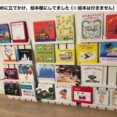 【無料】すのこ　白　絵本棚の画像