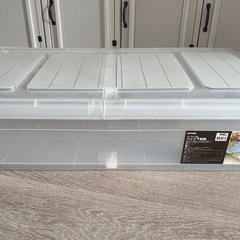 ニトリ　ベッド下収納ケース