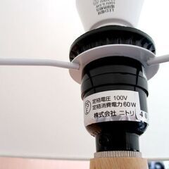 ニトリスタンドライト シェード 高さ150cm １灯 ホワイト＆ナチュラル系 フロアライト 照明器具 間接照明 ライト 照明 札幌 北20条店の画像