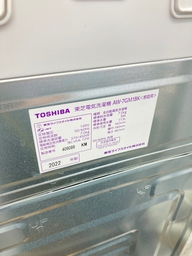 【トレファク高槻店】安心の1年間保証！取りに来られる方限定！TOSHIBA（東芝）の全自動洗濯機のご紹介です！