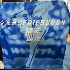 ベイスターズ　ユニフォーム　伊勢　の画像