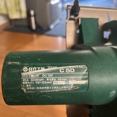 日立工機　丸のこの画像