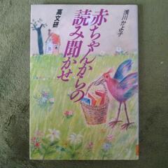 教育関係の本の画像