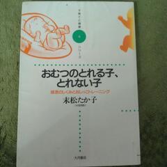 教育関係の本の画像