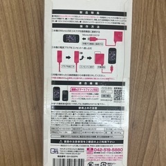 AC 充電器　MicroUSB コネクターの画像
