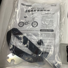【新品　未使用品】ミムゴ　折りたたみ自転車　自転車　16インチの画像