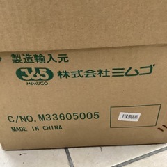 【新品　未使用品】ミムゴ　折りたたみ自転車　自転車　16インチの画像