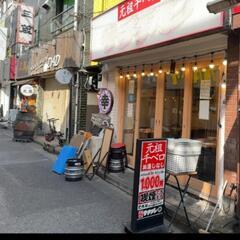 13【日曜日⠀】北千住 サク飲み