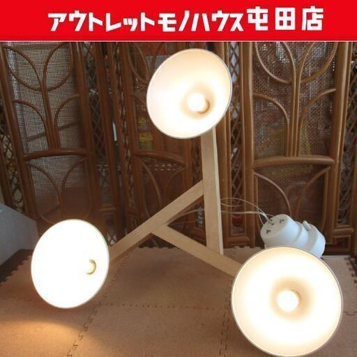 インターフォルム 3灯 ペンダントライト 天井照明 DIFFERT ディフェール 三角形 LT-1284/1285/1286 照明 ライト 札幌市北区屯田