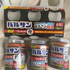 バルサン ワンタッチ 煙タイプ くん煙剤 20g × 3個