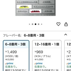 バルサン ワンタッチ 煙タイプ くん煙剤 20g × 3個の画像