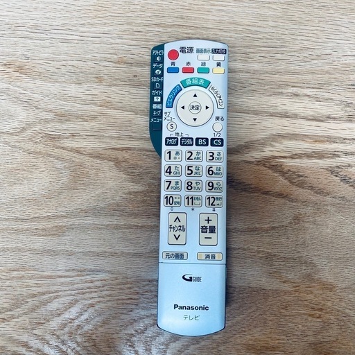 【美品】Panasonic VIERA プラズマテレビ 42型（TH-P42X1）